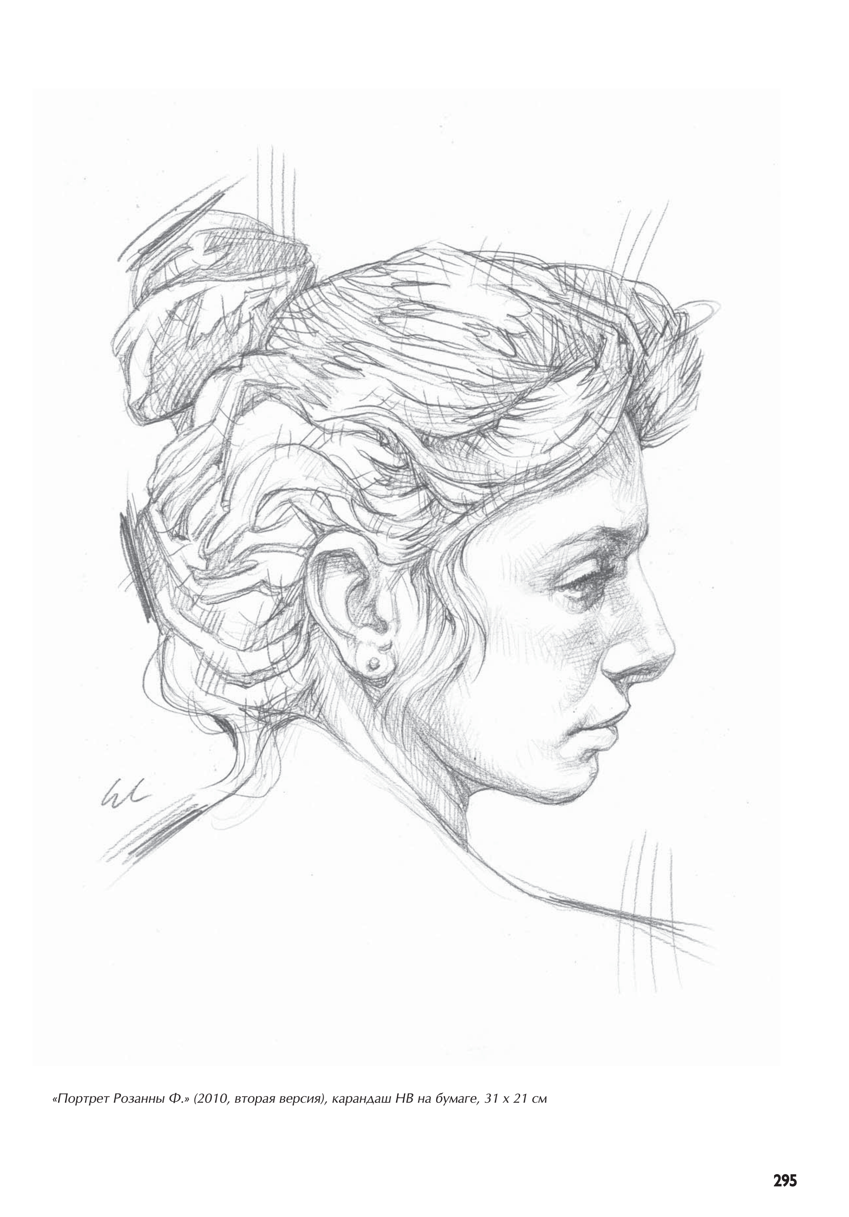 آموزش نقاشی طراحی سیاه قلم شهرری